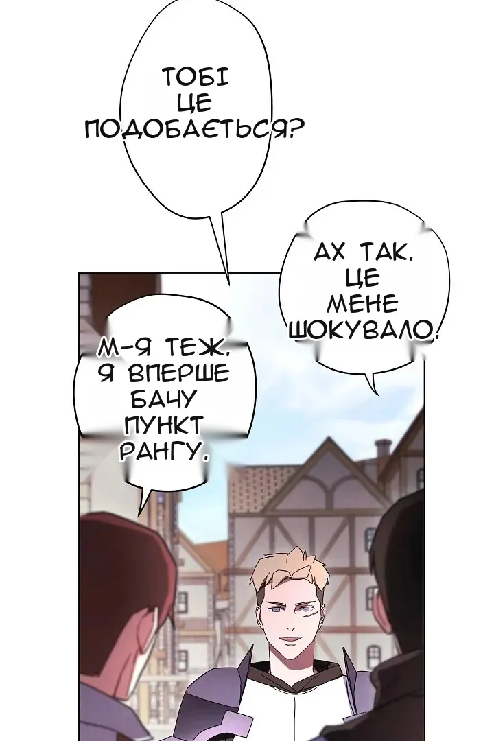 Сторінка 48