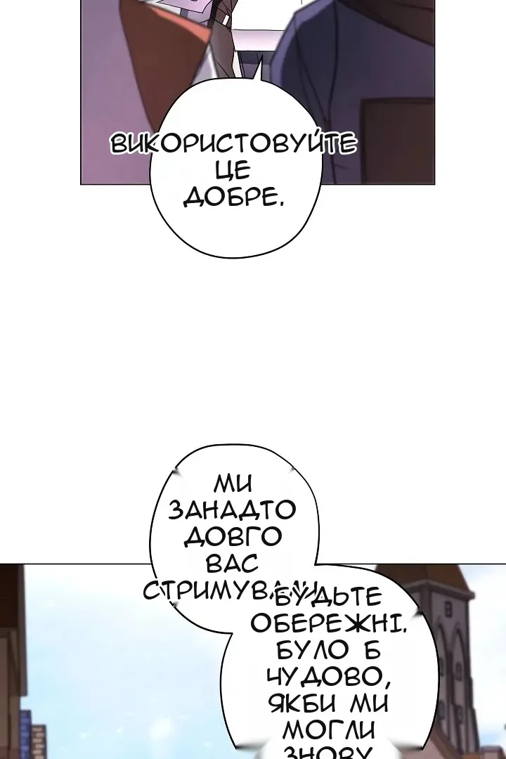 Сторінка 49