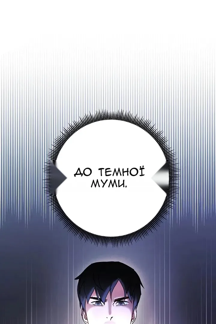 Сторінка 53