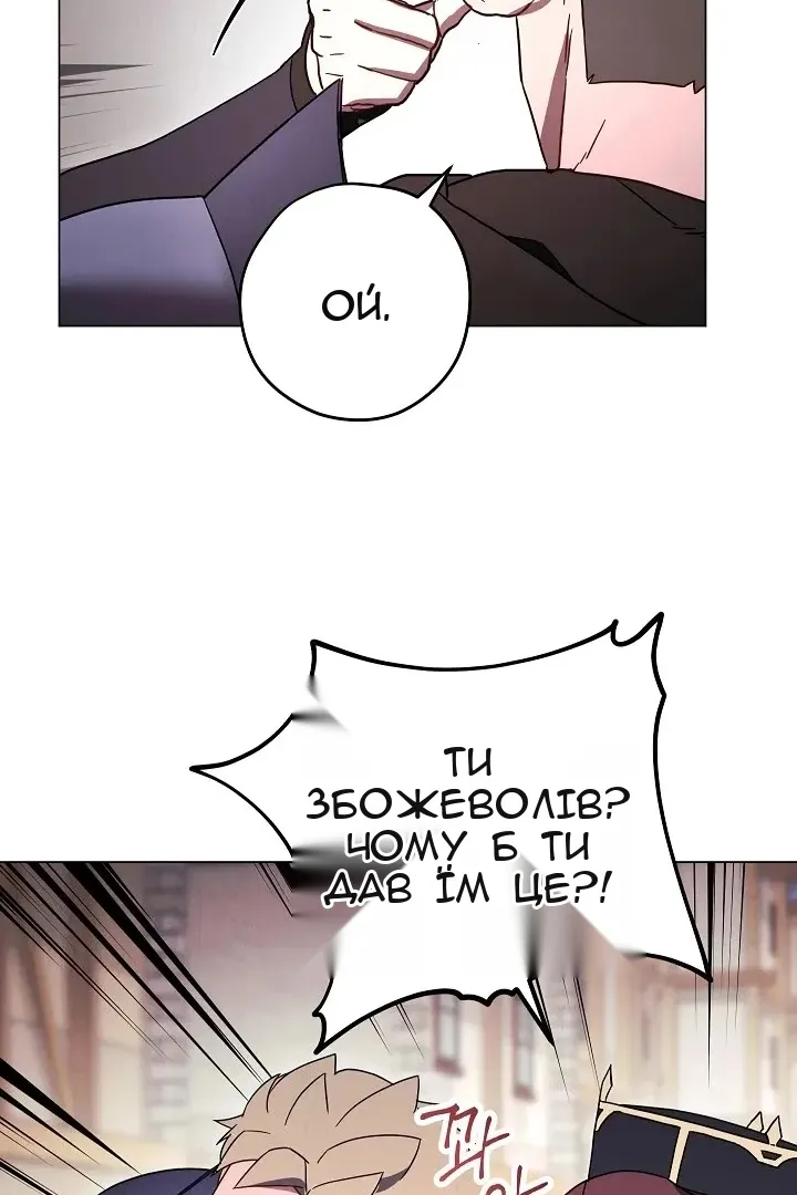Сторінка 58