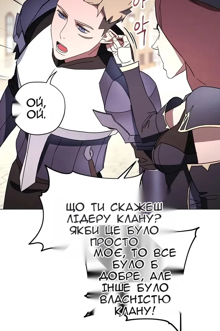 Сторінка 59