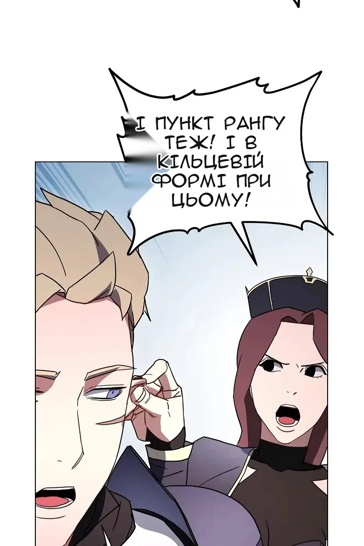 Сторінка 60