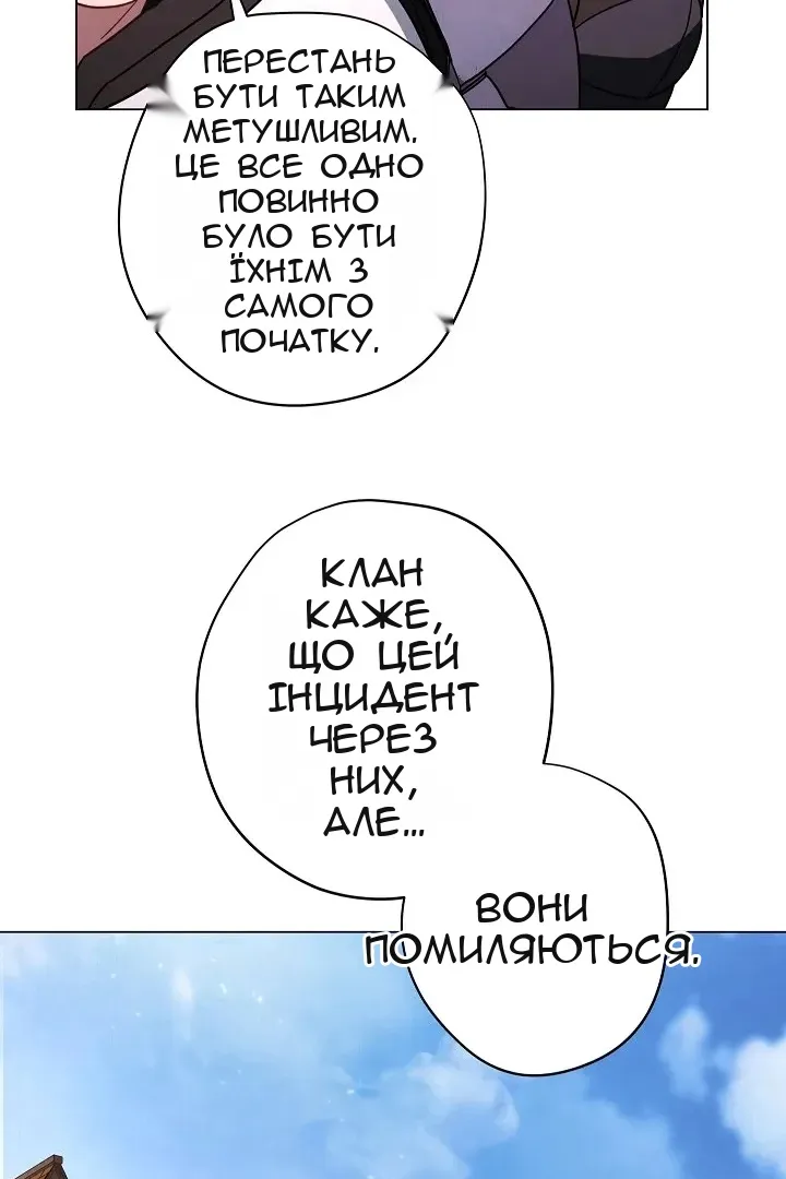 Сторінка 61