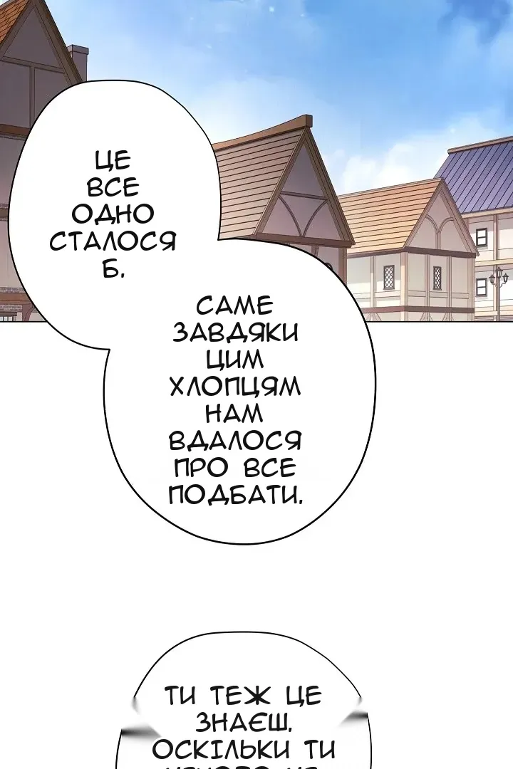 Сторінка 62