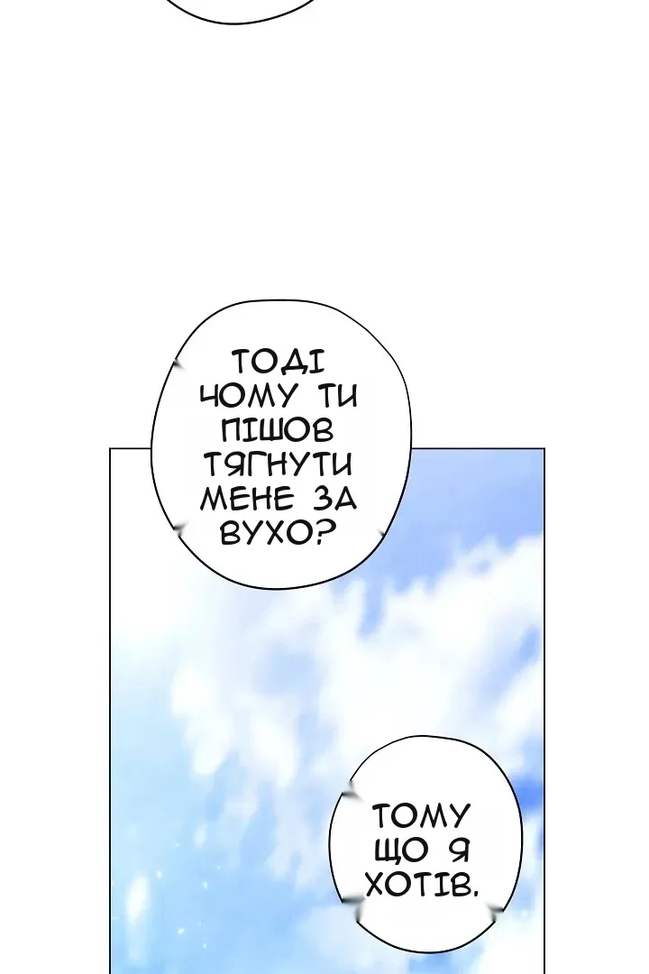 Сторінка 64