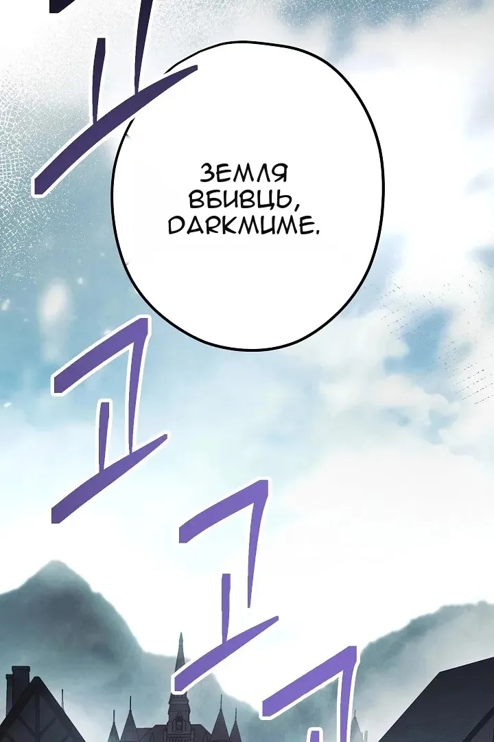 Сторінка 71