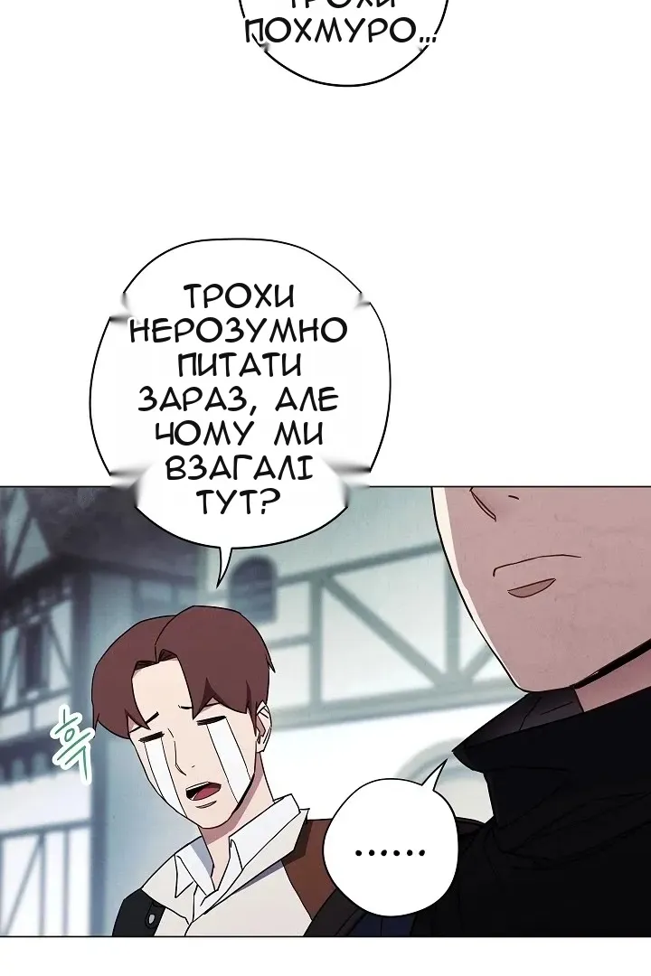 Сторінка 73