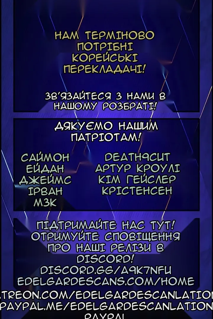 Сторінка 82