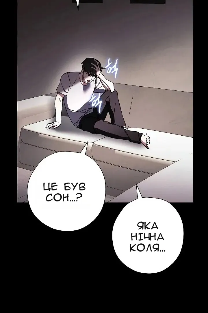 Сторінка 13
