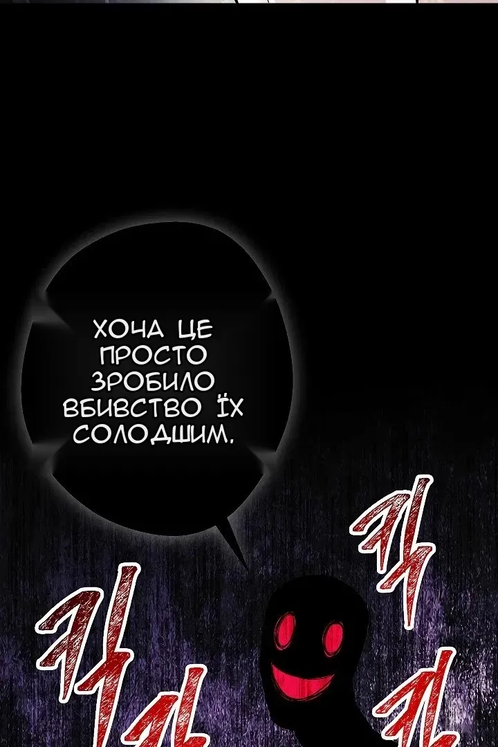 Сторінка 24