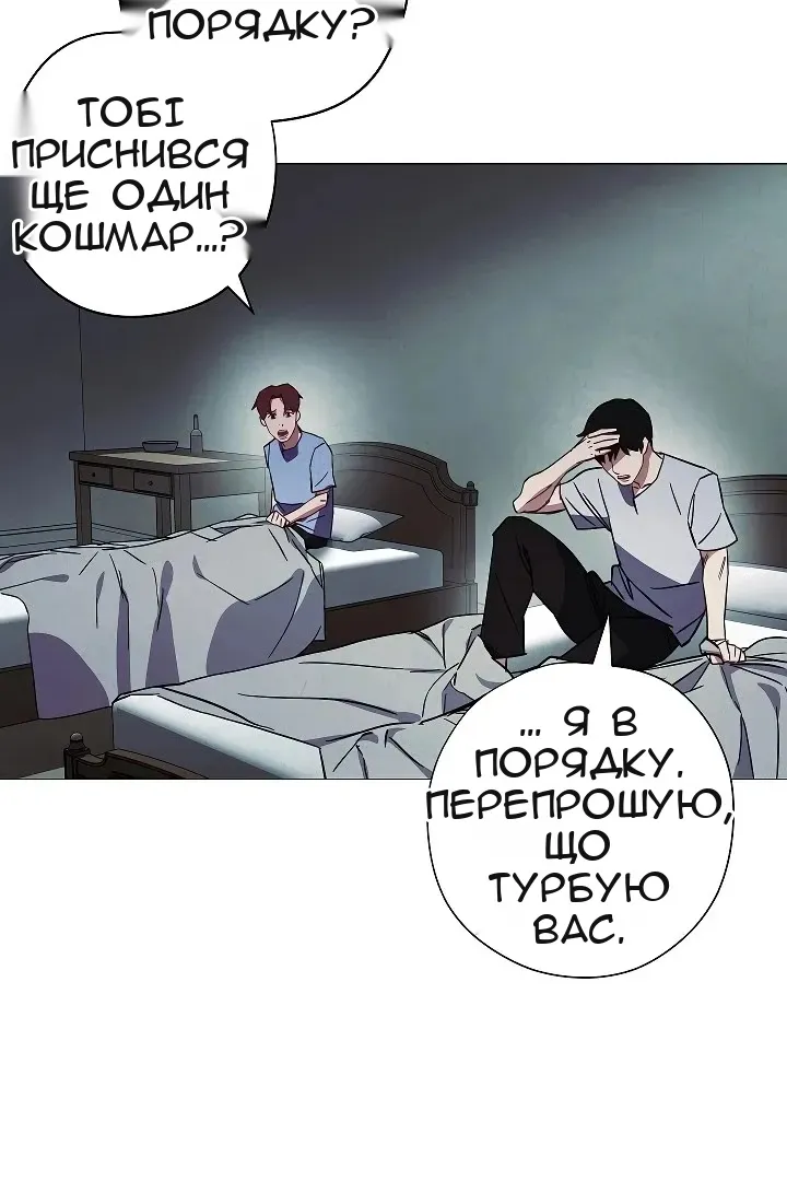 Сторінка 34