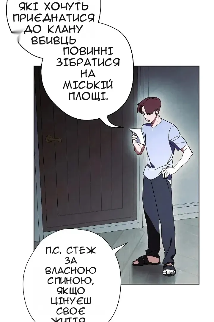 Сторінка 37