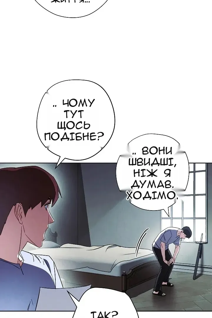 Сторінка 38