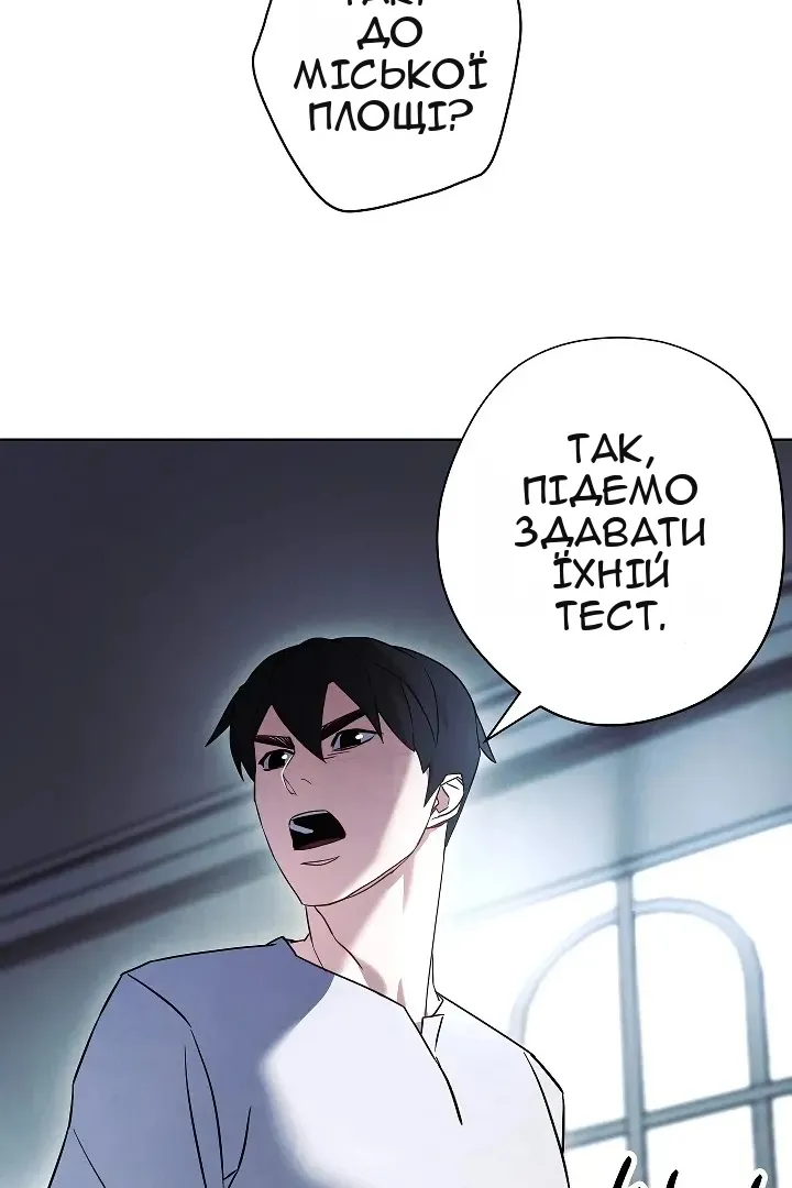 Сторінка 39