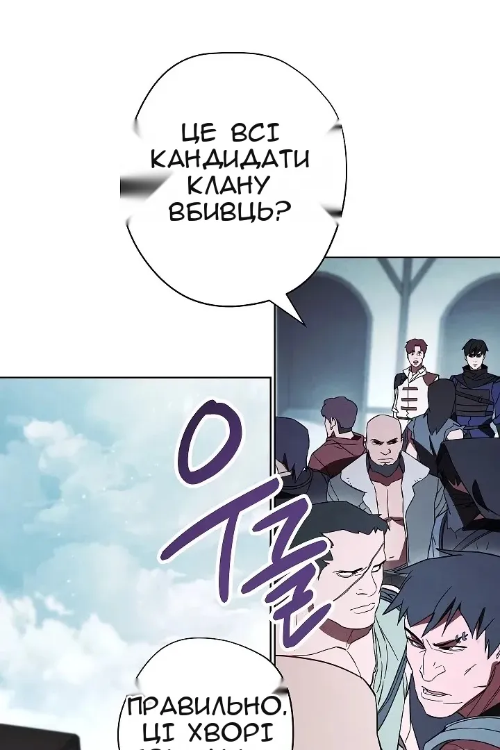 Сторінка 43
