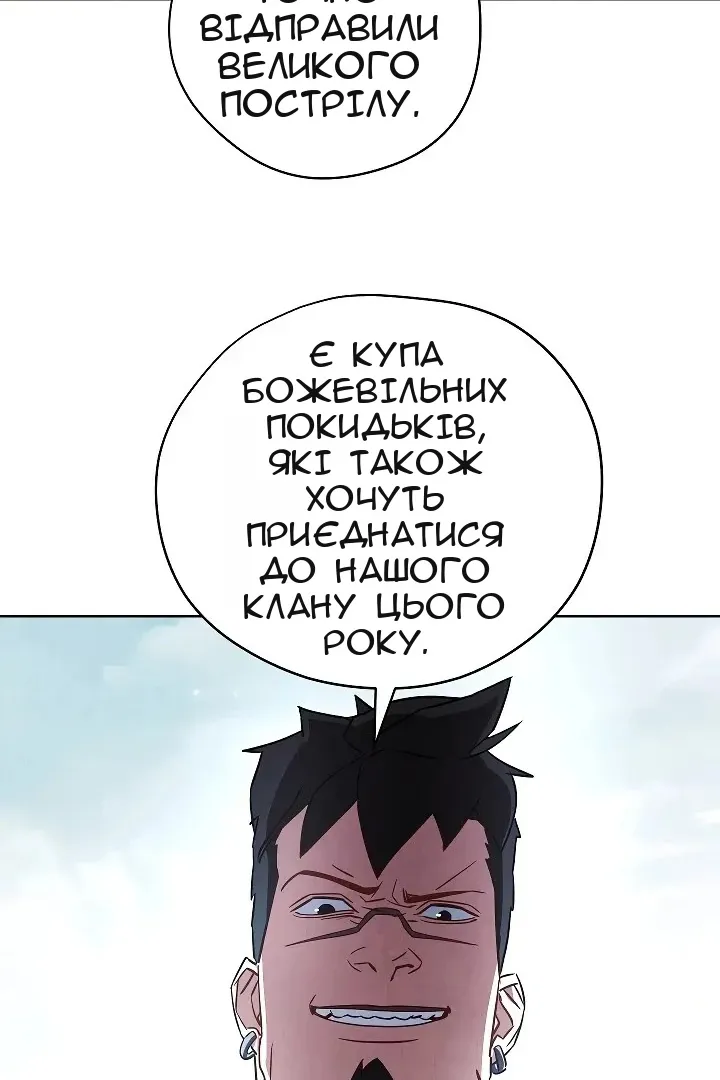 Сторінка 48