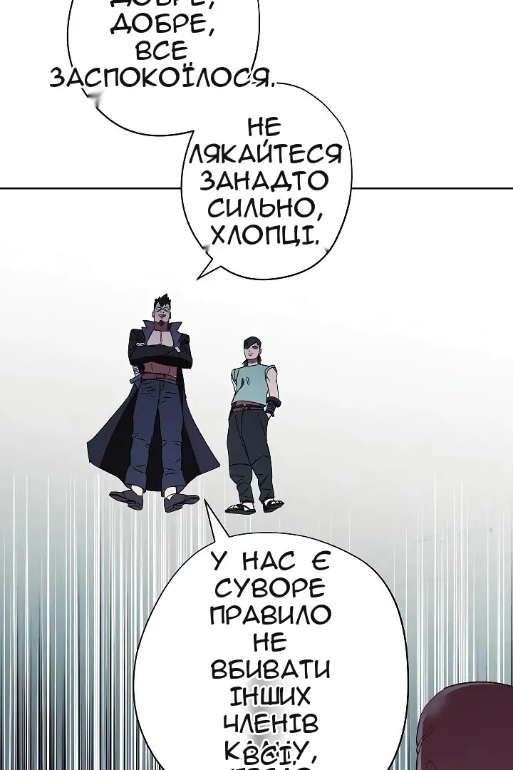 Сторінка 58