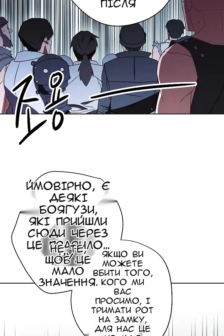 Сторінка 59