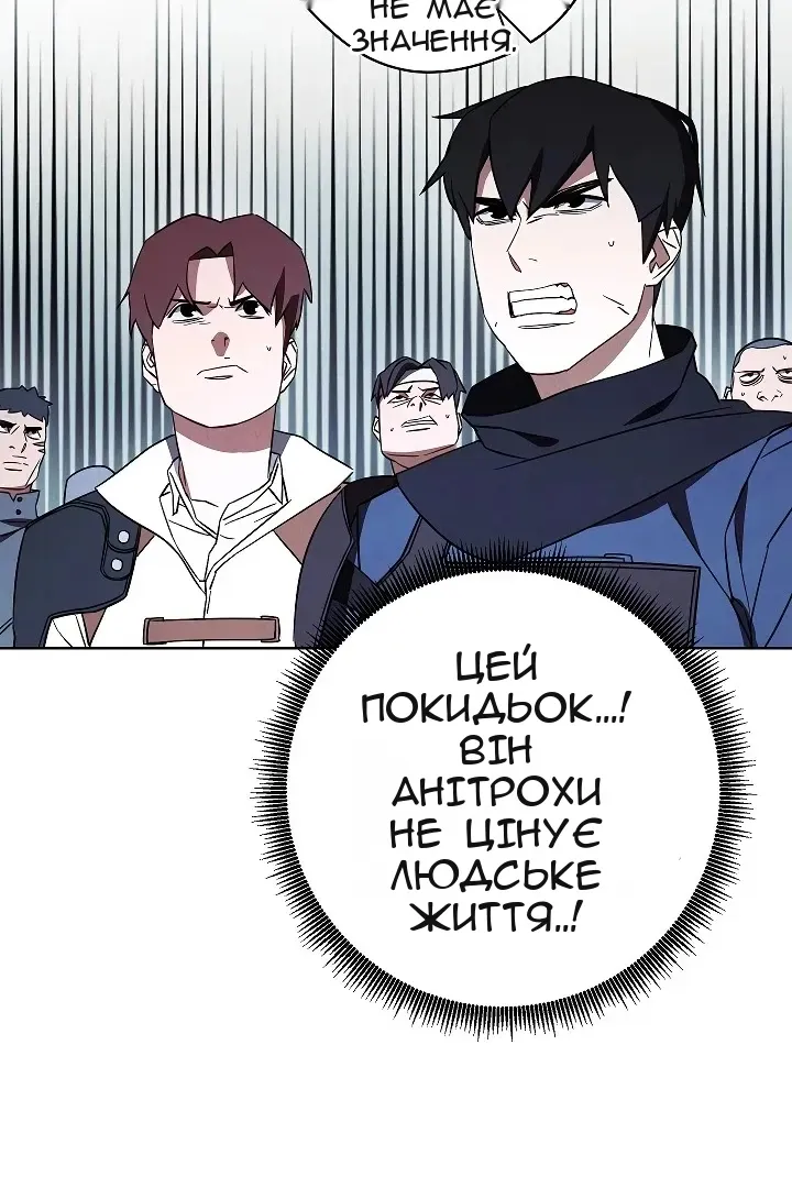 Сторінка 60