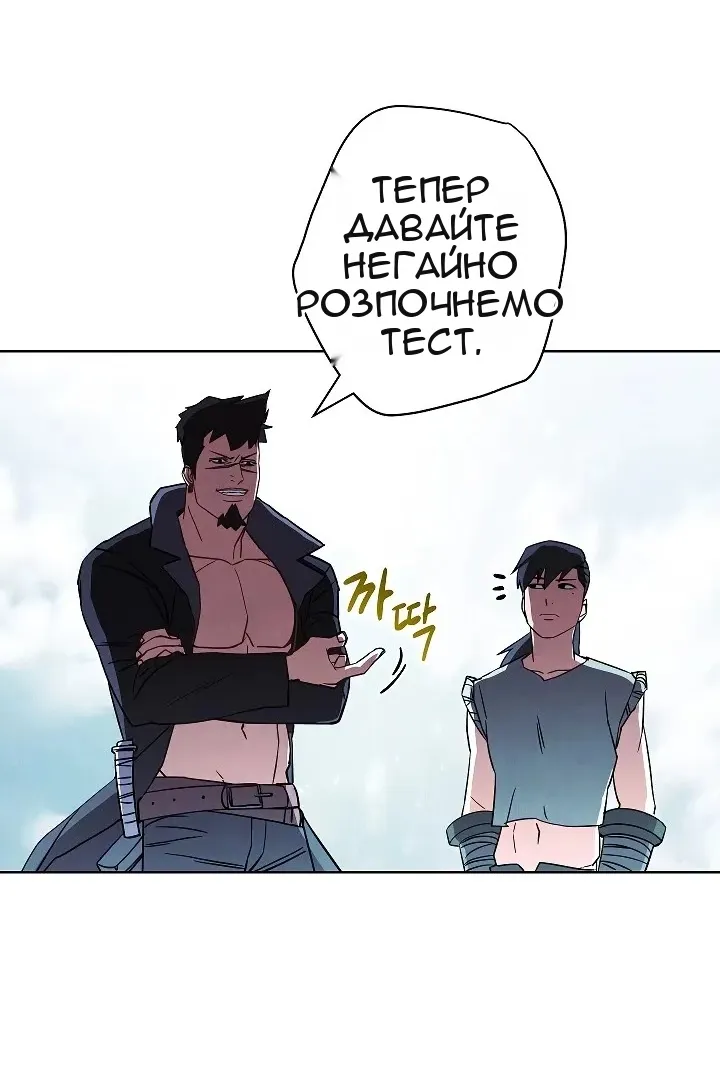 Сторінка 61