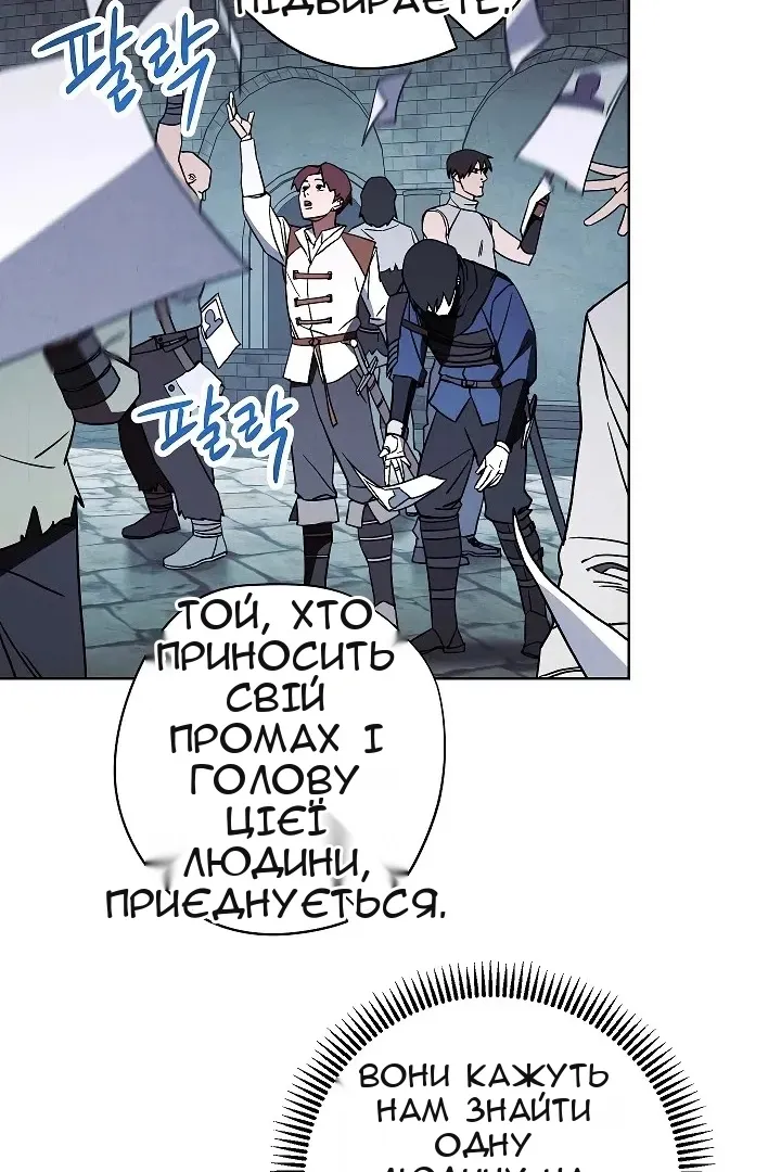 Сторінка 64