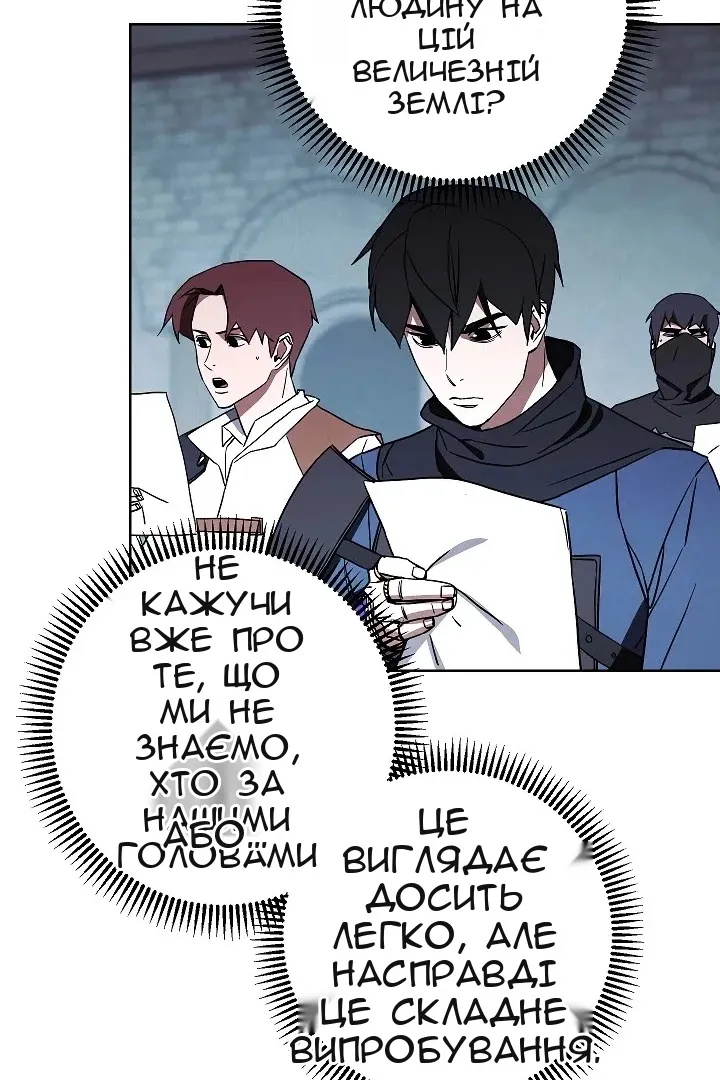 Сторінка 65