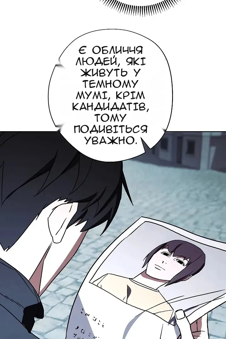 Сторінка 66