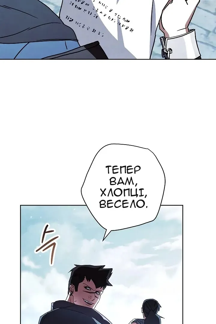 Сторінка 67
