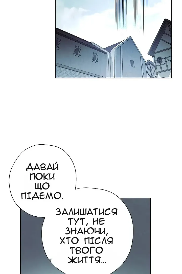 Сторінка 69