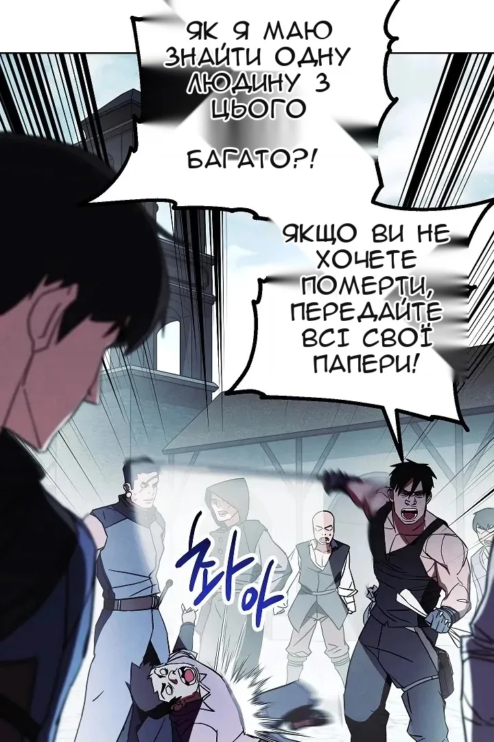 Сторінка 71