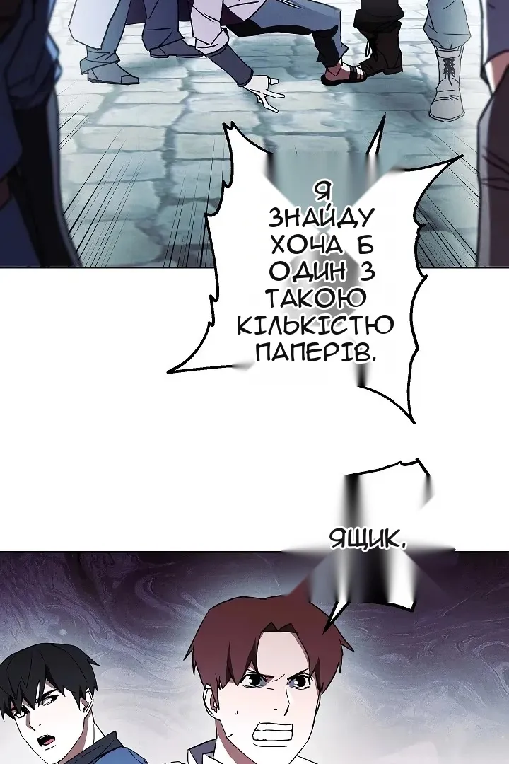 Сторінка 72