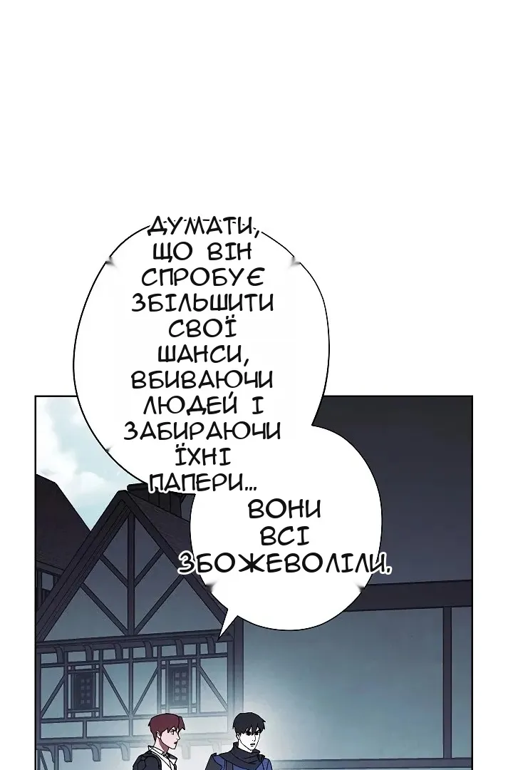 Сторінка 74