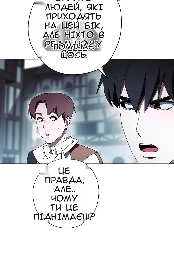 Сторінка 77