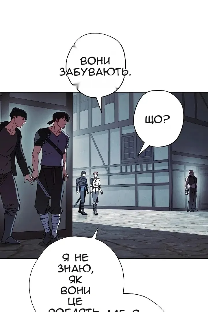 Сторінка 78