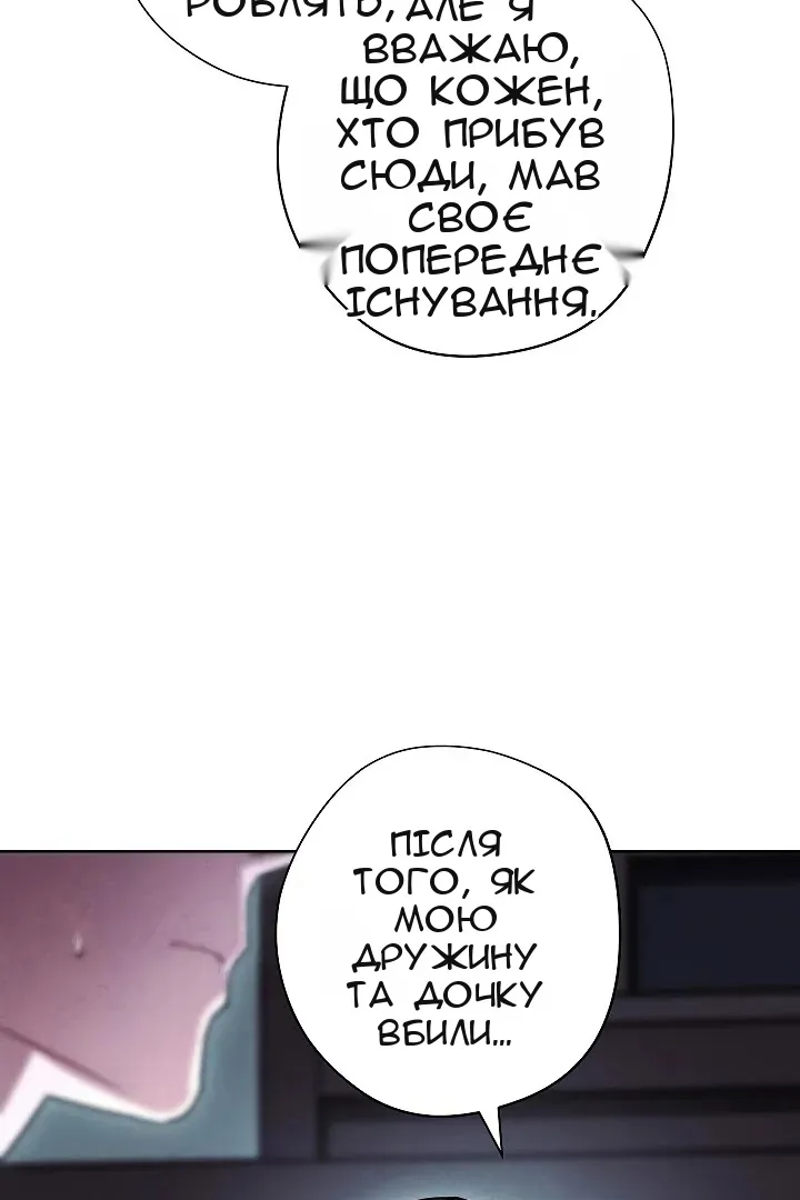 Сторінка 79