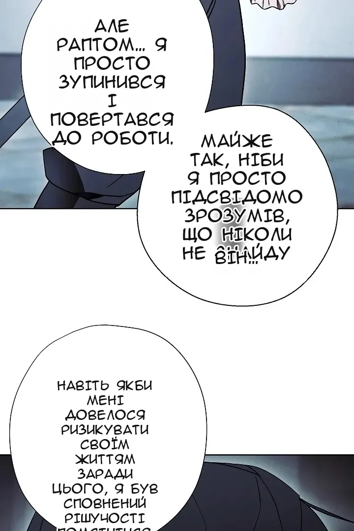 Сторінка 81