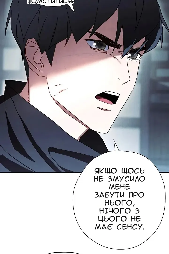 Сторінка 82