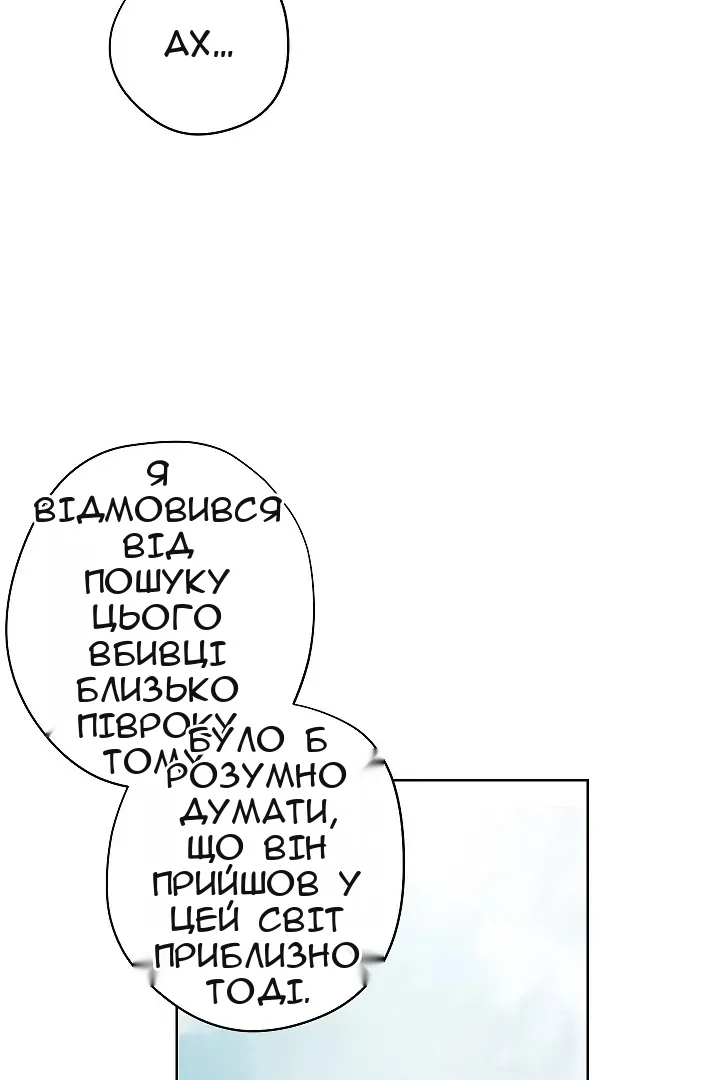 Сторінка 84