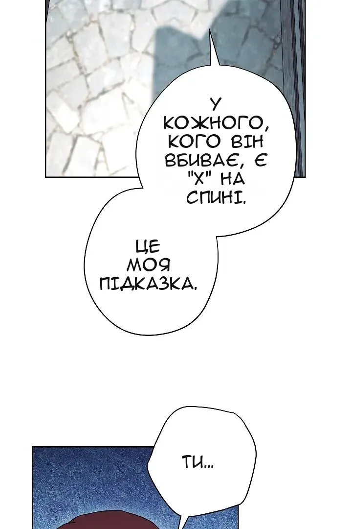 Сторінка 87