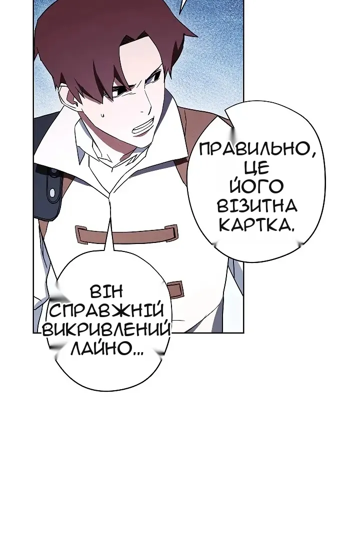 Сторінка 88