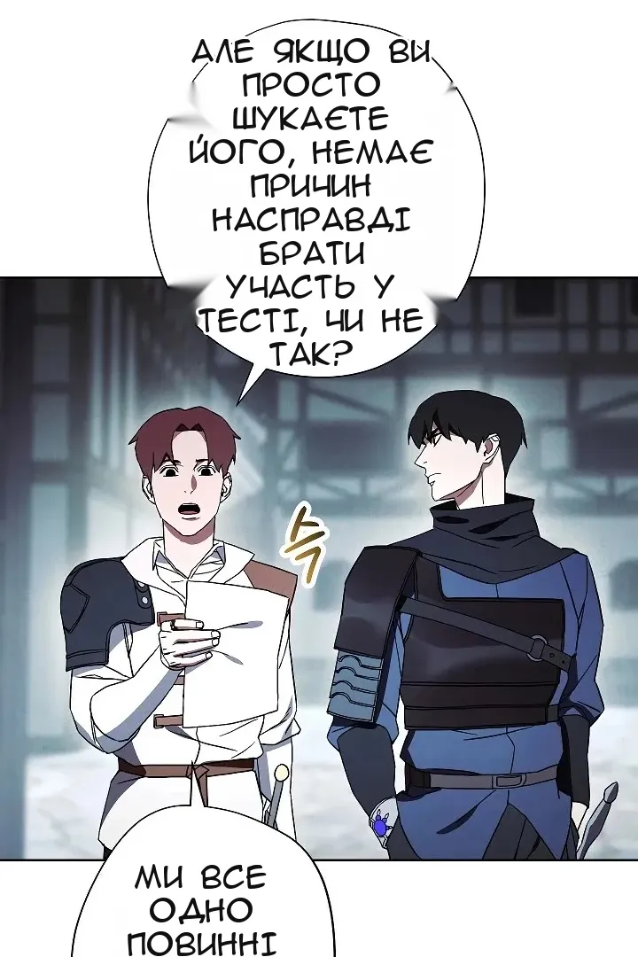 Сторінка 89