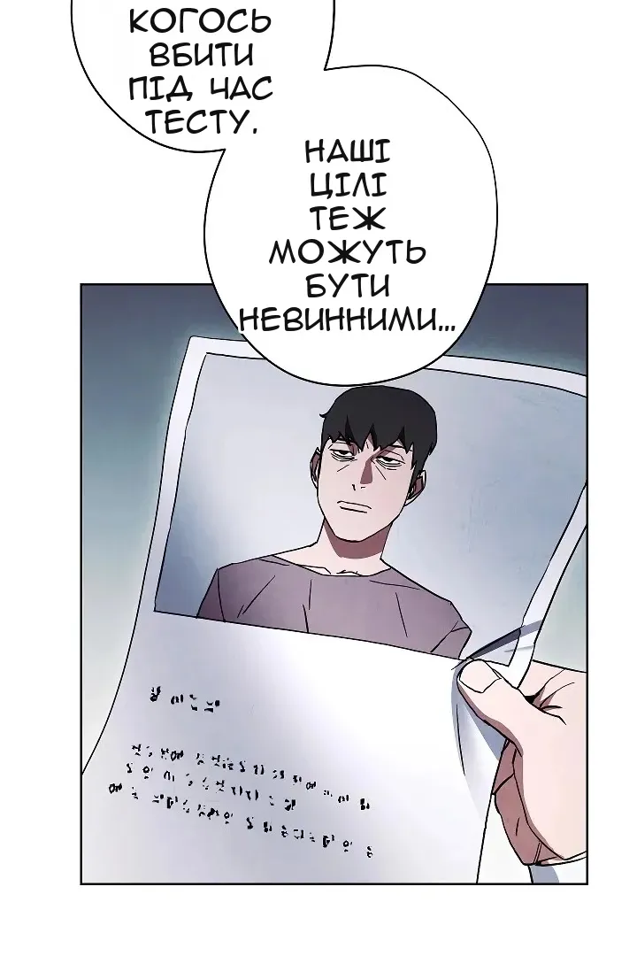 Сторінка 90