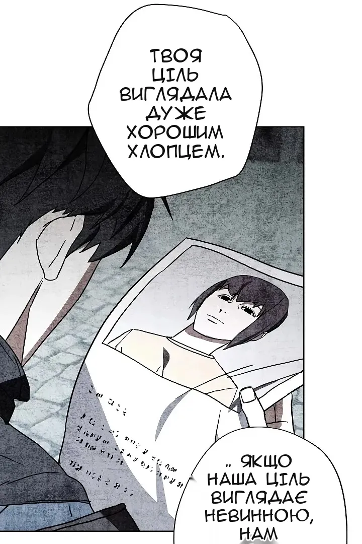 Сторінка 91