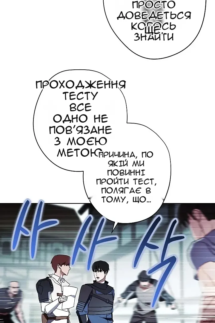 Сторінка 92