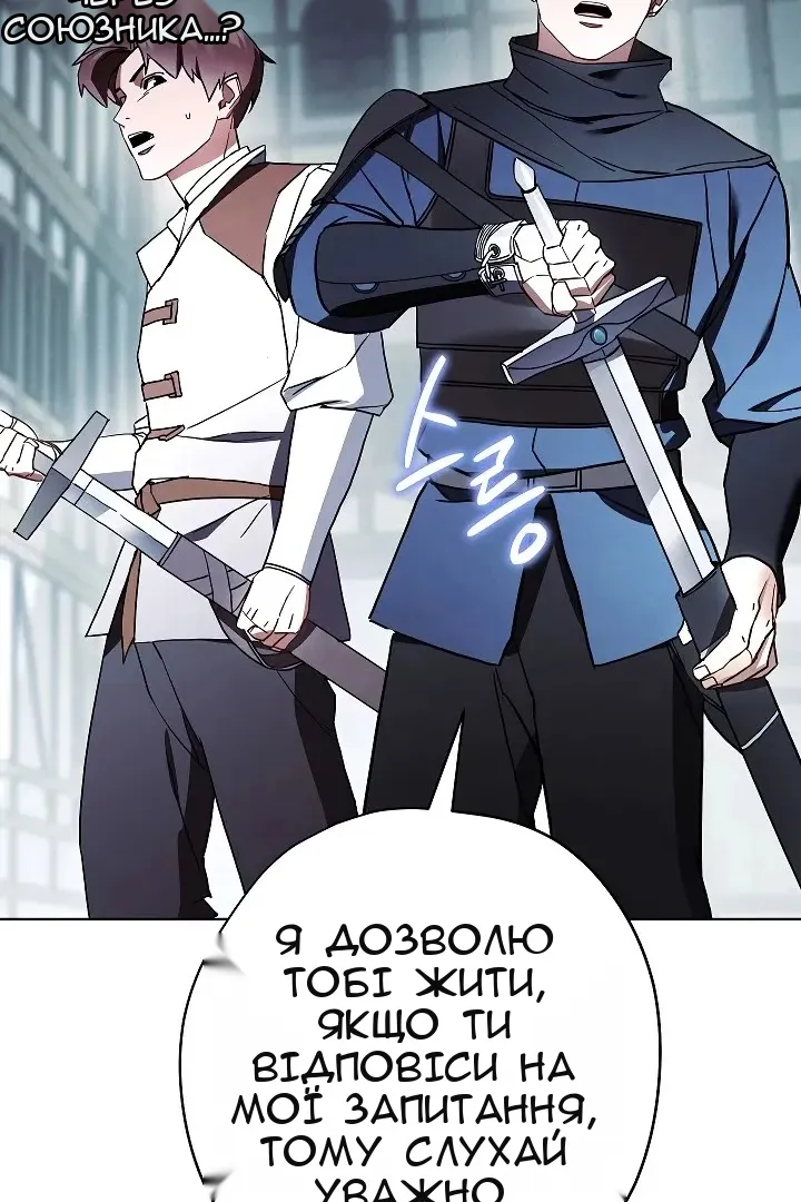 Сторінка 97