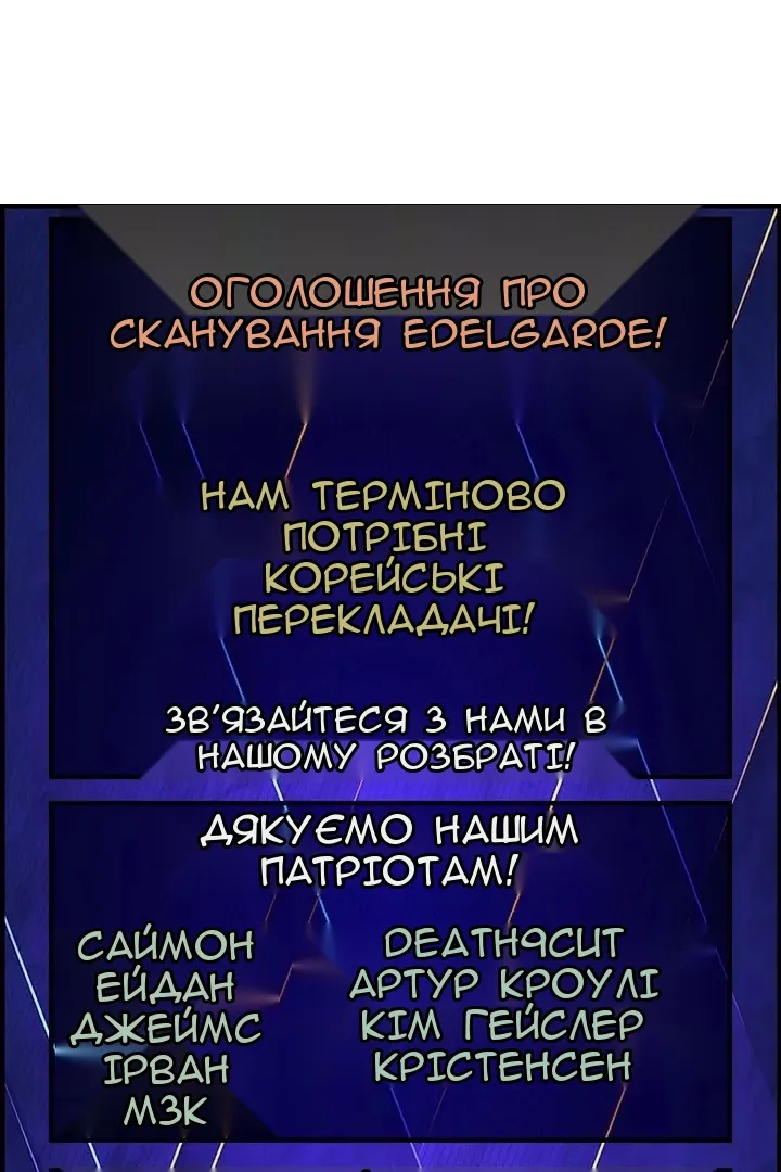 Сторінка 100