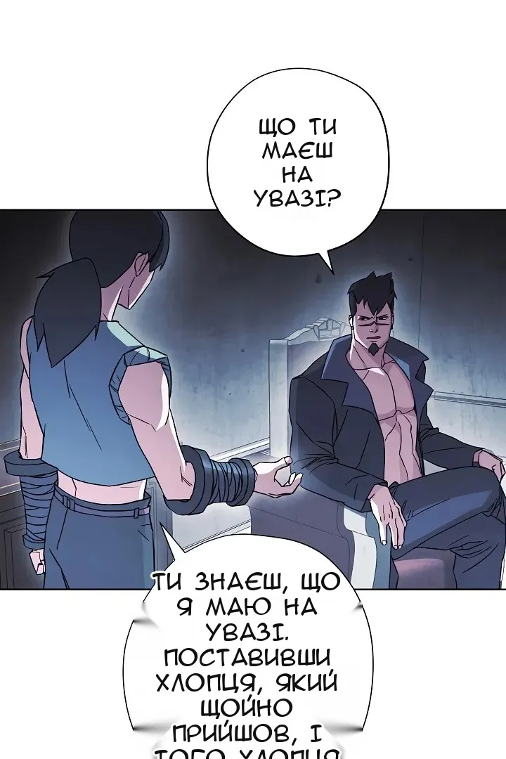 Сторінка 3
