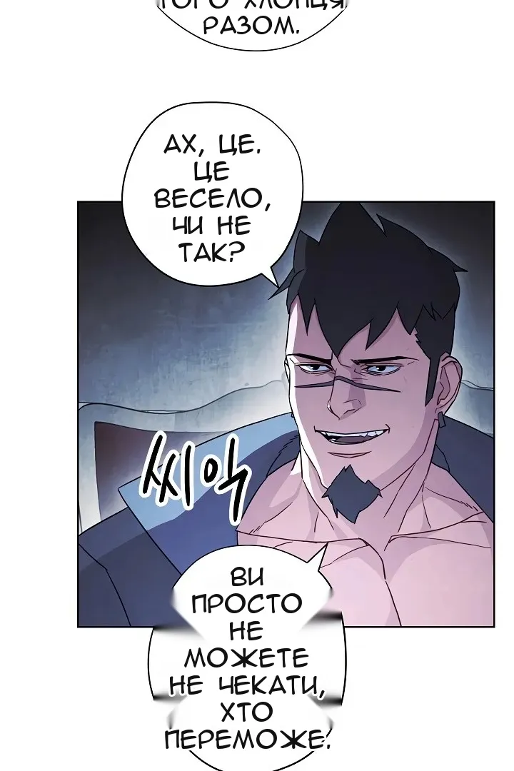 Сторінка 4