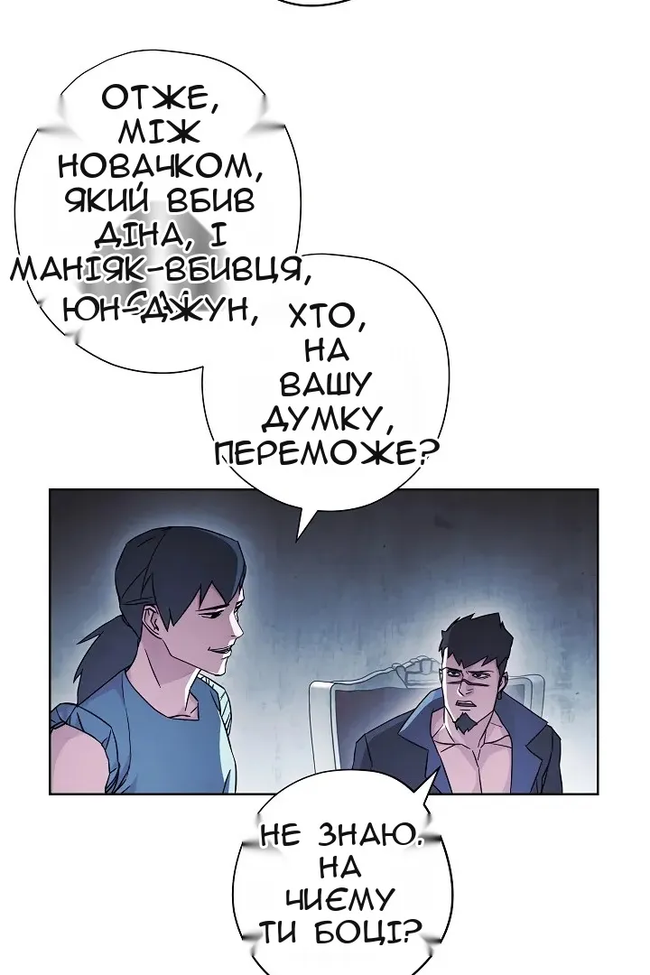 Сторінка 5
