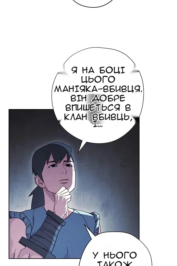 Сторінка 6